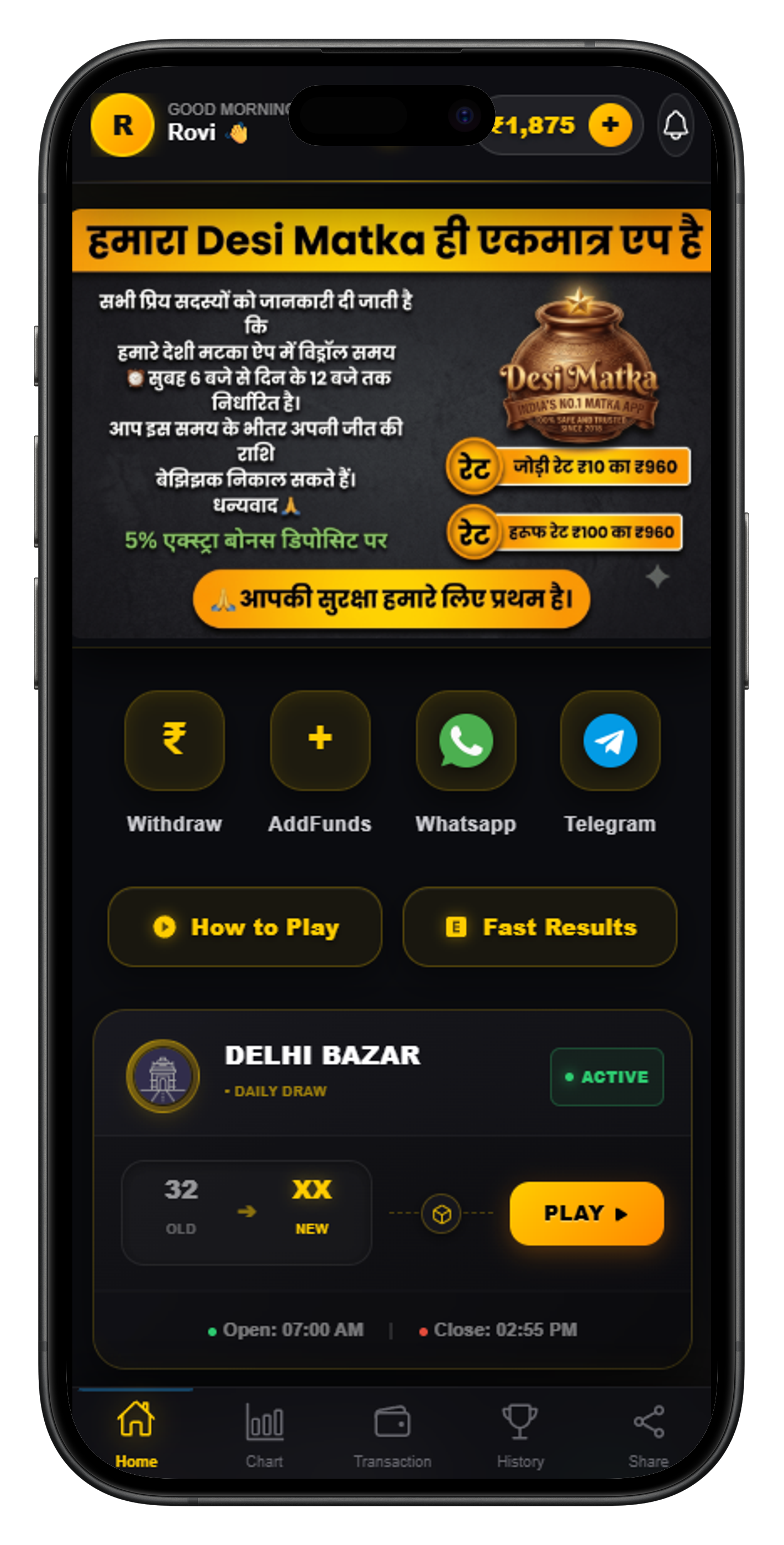 App Screen 1
